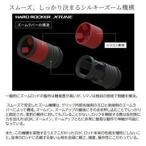 シマノ ロックフィッシュロッド 26 ハードロ...の詳細画像1