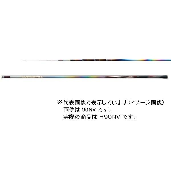シマノ　 リミテッドプロ SC H90NV 鮎竿【大型商品】