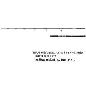 シマノ オフショアロッド オシアプラッガー リミテッド S710H (スピニング【大型商品】(qh)