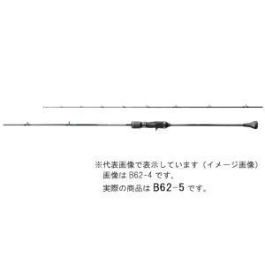 シマノ オフショアロッド オシアジガーリミテッド B62-5(ベイト 1ピース)【大型商品】