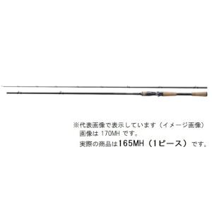 シマノ バスロッド 22バンタム 165MH