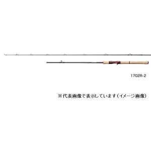 シマノ スコーピオン 1702R-2 バスロッドの買取情報