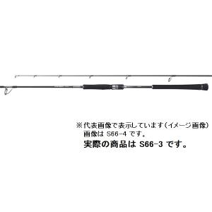 シマノ　オシアジガーコンセプトS S66-3(スピニング 1ピース)