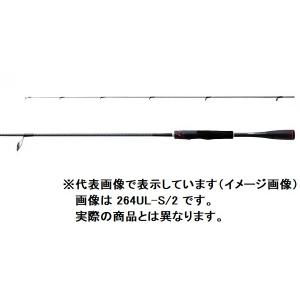 シマノ バスロッド ゾディアス 268ml 2 スピニング 2ピース バスロッド 釣具のキャスティング Paypay店 通販 Paypayモール