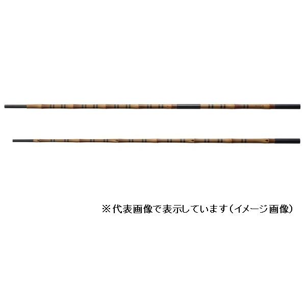 シマノ　普天元　獅子吼　小仕舞竿掛２本物（３本継）