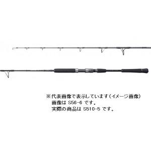 シマノ 20ゲーム タイプJ S510-5(スピニング 2ピース) オフショアロッド