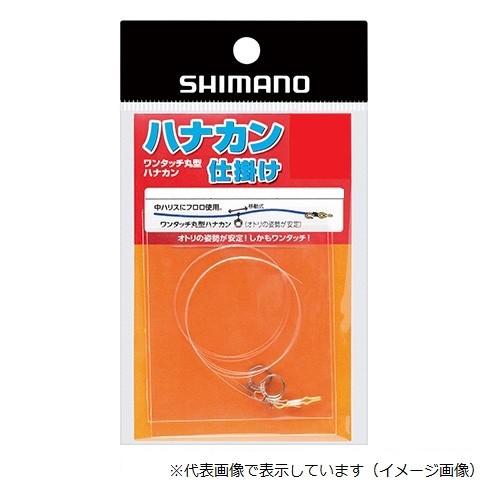 【ネコポス対象品】シマノ 鮎仕掛 RG-AL7N ハナカン(細軸SP)仕掛ケ フロロカーボン 徳用6...
