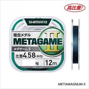 シマノ 複合メタル メタゲーム2 12m ML-A12P ブルー 008｜casting