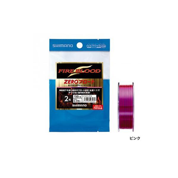 シマノ ライン HYPER-REPELα NYLON ZEROフロート ピンク 2