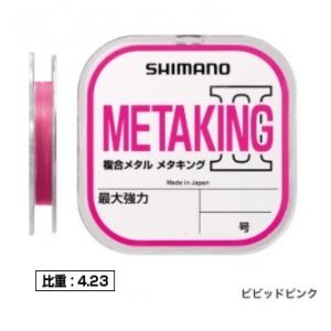 シマノ　LG-A21U メタキング2 21m ビビッドピンク 0.08号 鮎糸
