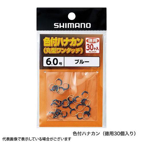 【ネコポス対象品】シマノ RG-AH2R 色付ハナカン徳用30個入リ 6 ハナカン