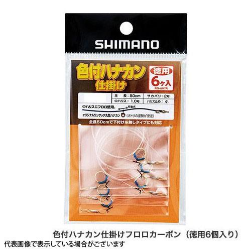 【ネコポス対象品】シマノ 鮎仕掛 RG-AH7R 色付ハナカン仕掛ケフロロカーボン徳用6個入リ 6....
