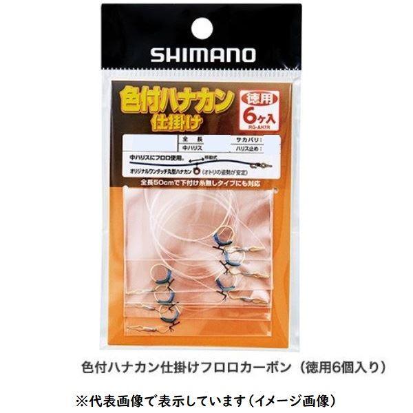 【ネコポス対象品】シマノ 鮎仕掛 RG-AH7R 色付ハナカン仕掛ケフロロカーボン徳用6個入リ 7....
