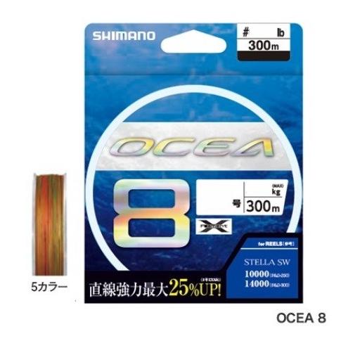 シマノ　ＬＤ‐Ａ７１Ｓ　ＯＣＥＡ（オシア）８　３００ｍ　６．０号　５カラー PEライン
