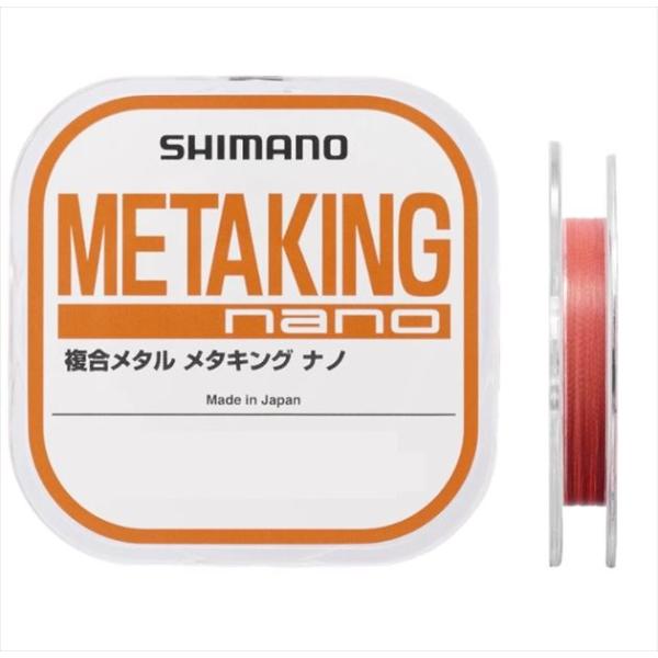 【ネコポス対象品】シマノ 鮎糸 LG-A11V メタルキングナノ 0.02号