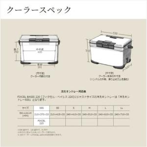 シマノ クーラボックス NF-322V フィク...の詳細画像5
