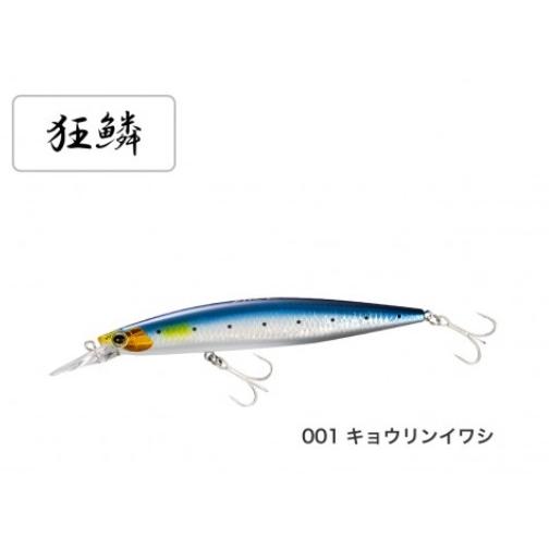 【ネコポス対象品】シマノ　XM-129R エクスセンス MDレスポンダー 129S X AR-C 0...