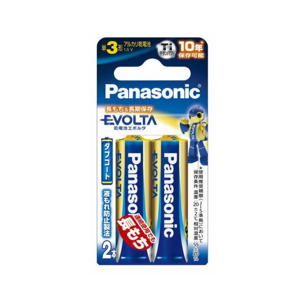 パナソニツク　エボルタ　単３形２Ｐブリスター