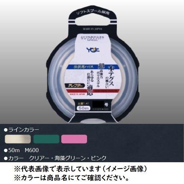 【ネコポス対象品】よつあみ　テレフター　５０ｍ　クリアー　１．２号　ハリス ハリス