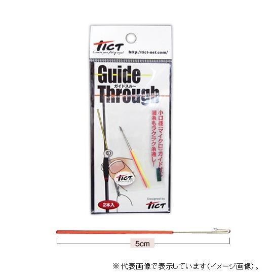 【ネコポス対象品】TICT(ティクト) ガイドスルー 2本入