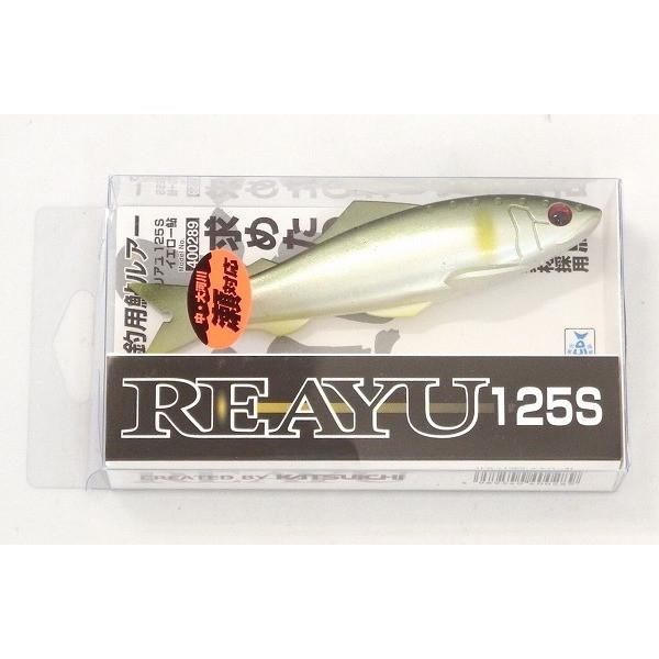 カツイチ　リアユ　イエロー鮎