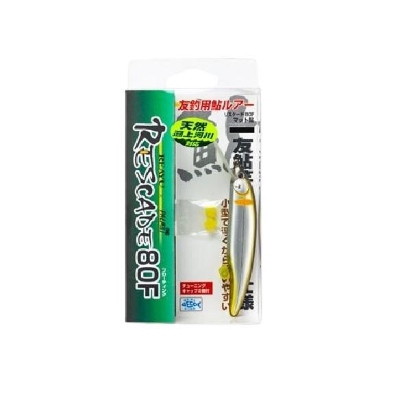 カツイチ　リアユ リスケード 80F マット鮎