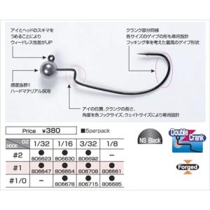 【ネコポス対象品】ＤＥＣＯＹ　ネイルボム　ＶＪ−７１　Ｎａｉｌ　Ｂｏｍｂ　１／０−３／３２（２．５ｇ） ジグヘッド(qh)