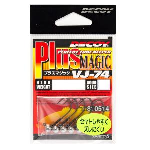 【ネコポス対象品】デコイ(DECOY) プラスマジック VJ-74 Plus Magic 2-1/20(1.4g)5本入り｜casting