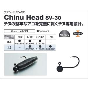 【ネコポス対象品】ＤＥＣＯＹ　ＳＶ−３０　チヌヘッド　ｃｈｉｎｕ　ｈｅａｄ　２−１／１６ ジグヘッド(qh)｜casting