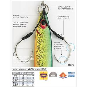 【ネコポス対象品】ＤＥＣＯＹ　ツインパイク　ＤＪ−８８　１〜３／０　Ｔｗｉｎ　Ｐｉｋｅ　１ アシスト...