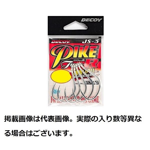 デコイ アシストフック パイク タイプR JS-3 #5/0