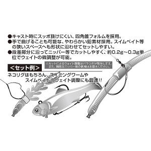 【ネコポス対象品】デコイ シンカー DS-10...の詳細画像1