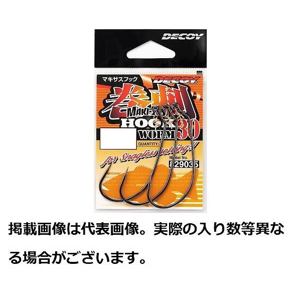 【ネコポス対象品】デコイ ワームフック ワーム30 マキサスフック #4/0