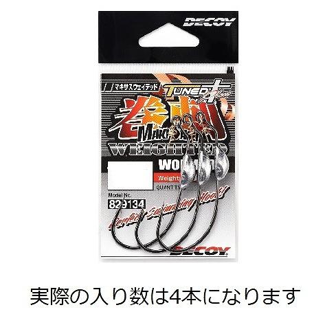 デコイ ワームフック ワーム130 マキサスウェイテッド #3/0