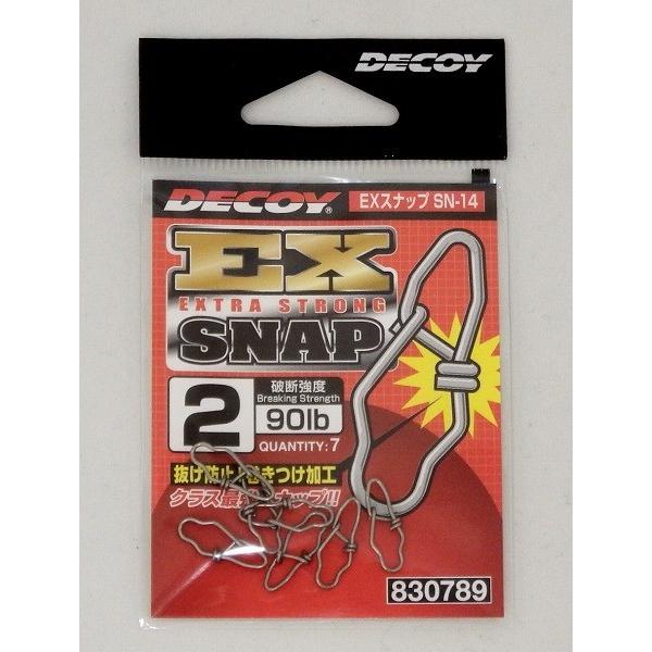 【ネコポス対象品】デコイ（ＤＥＣＯＹ）　ＳＮ−１４　ＥＸスナップ　＃２ スナップ・リング