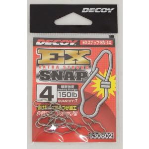 デコイ SN−14 EXスナップ ＃4 スナップ リング