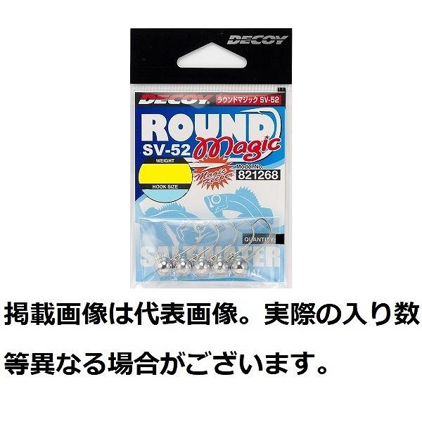 デコイ ジグヘッド SV-52 ラウンドマジック #3-7g(1/4oz)(qh)