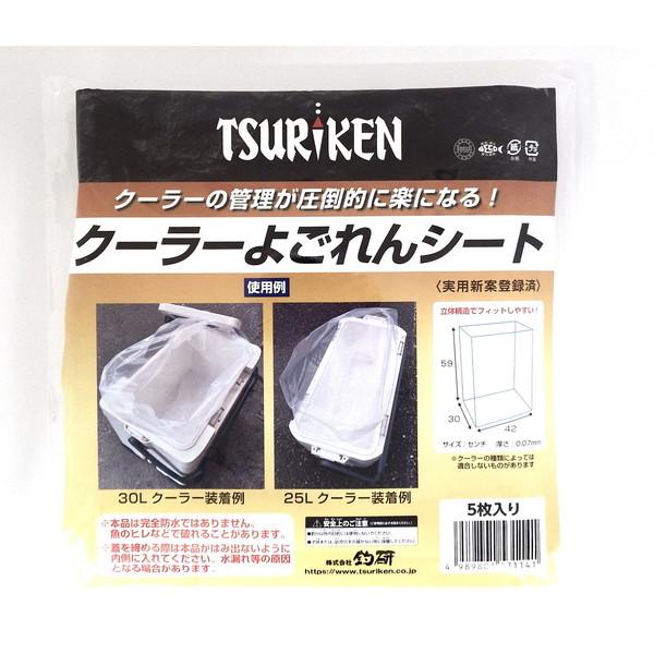 釣研 クーラー クーラーよごれんシート 5枚入リ