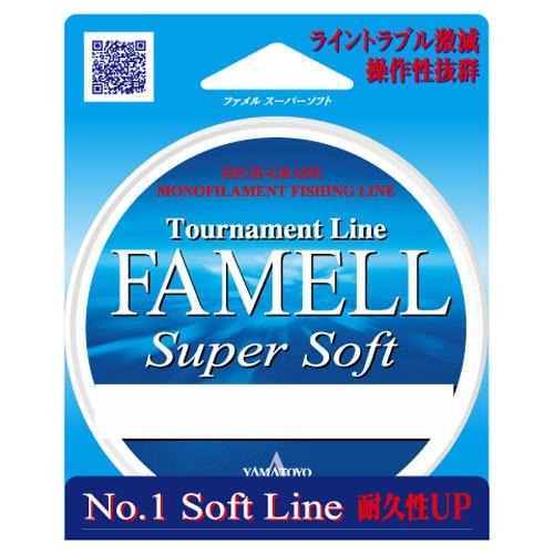【ネコポス対象品】ヤマトヨテグス 08ファメルスーパーソフト150m(10LB)2.0号 ライン