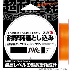 山豊テグス　耐摩耗落とし込み　１００ｍ　２号　オレンジ ライン｜casting