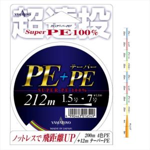 GOSEN（ゴーセン） PEテーパー砂紋投 2号-6号 213m 国産 投げPEライン