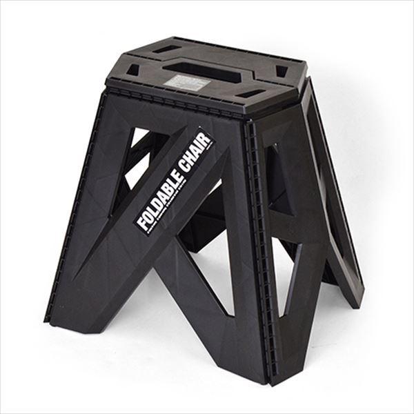 アントレックス　ビーシーエル フォーダブルチェア 39cm ブラック