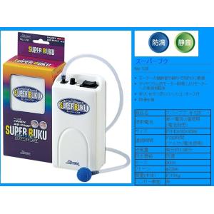 ダイトウブク　１２８スーパーブク