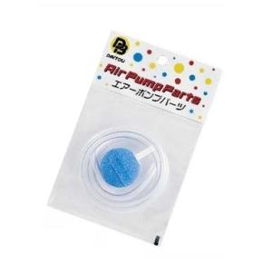 ダイトウブク　８０２　ストーンホースセット　Ｌ