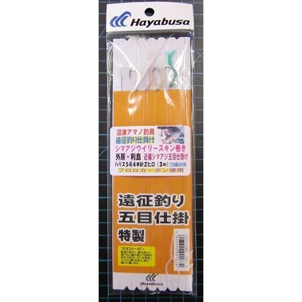 ハヤブサ 仕掛け シマアジウィリースキン仕掛 5号