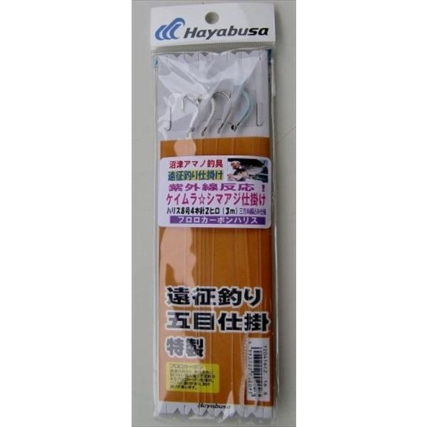 ハヤブサ 仕掛け ケイムラ☆シマアジ仕掛 4本針 3m 8号