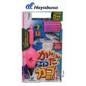 Hayabusa（ハヤブサ） 【現品限り】 コンパクトロッドかんたんライト