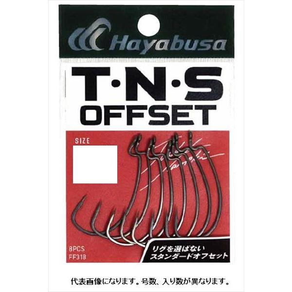 ハヤブサ ワームフック FF318-3/0 T・N・S オフセット2 3/0