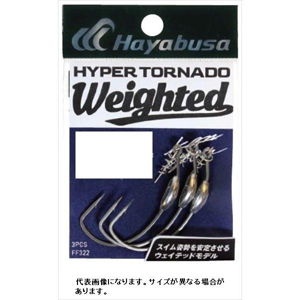 【ネコポス対象品】ハヤブサ ワームフック FF322-4/0-3.5 ハイパートルネード ウエイテッ...