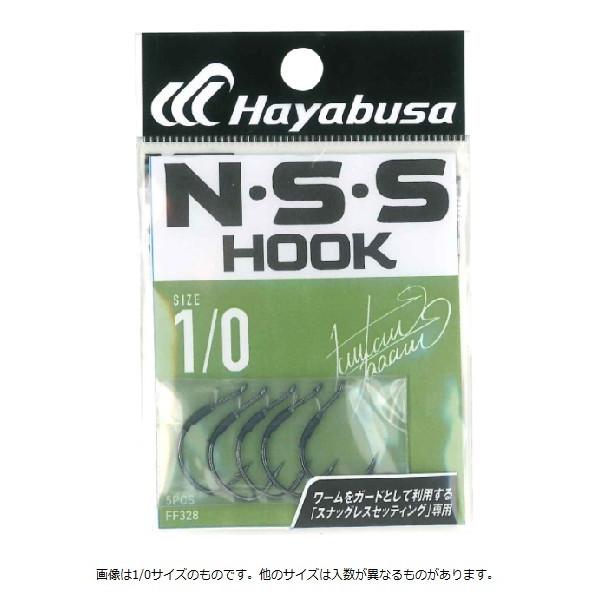 【ネコポス対象品】ハヤブサ ワームフック N.S.S フックII 1